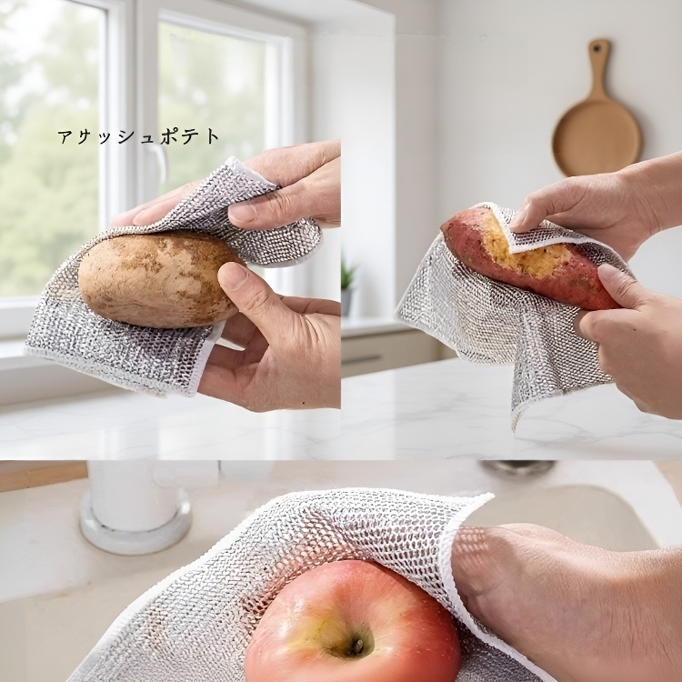 ふきん 両面使用可能なクリーニング用ノンスティック銀線クロス