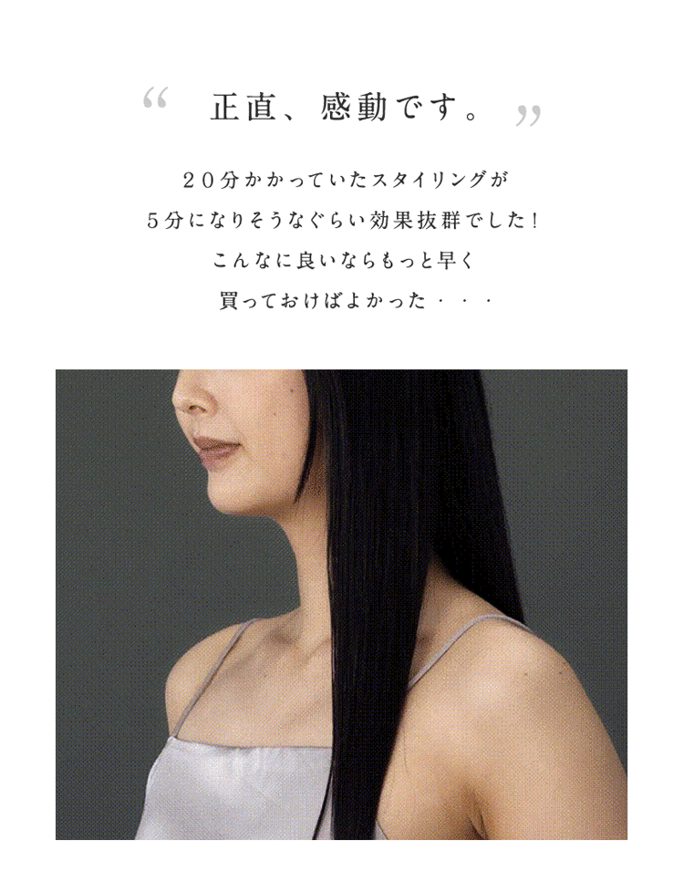 液晶マイナスイオンストレートヘアブラシ