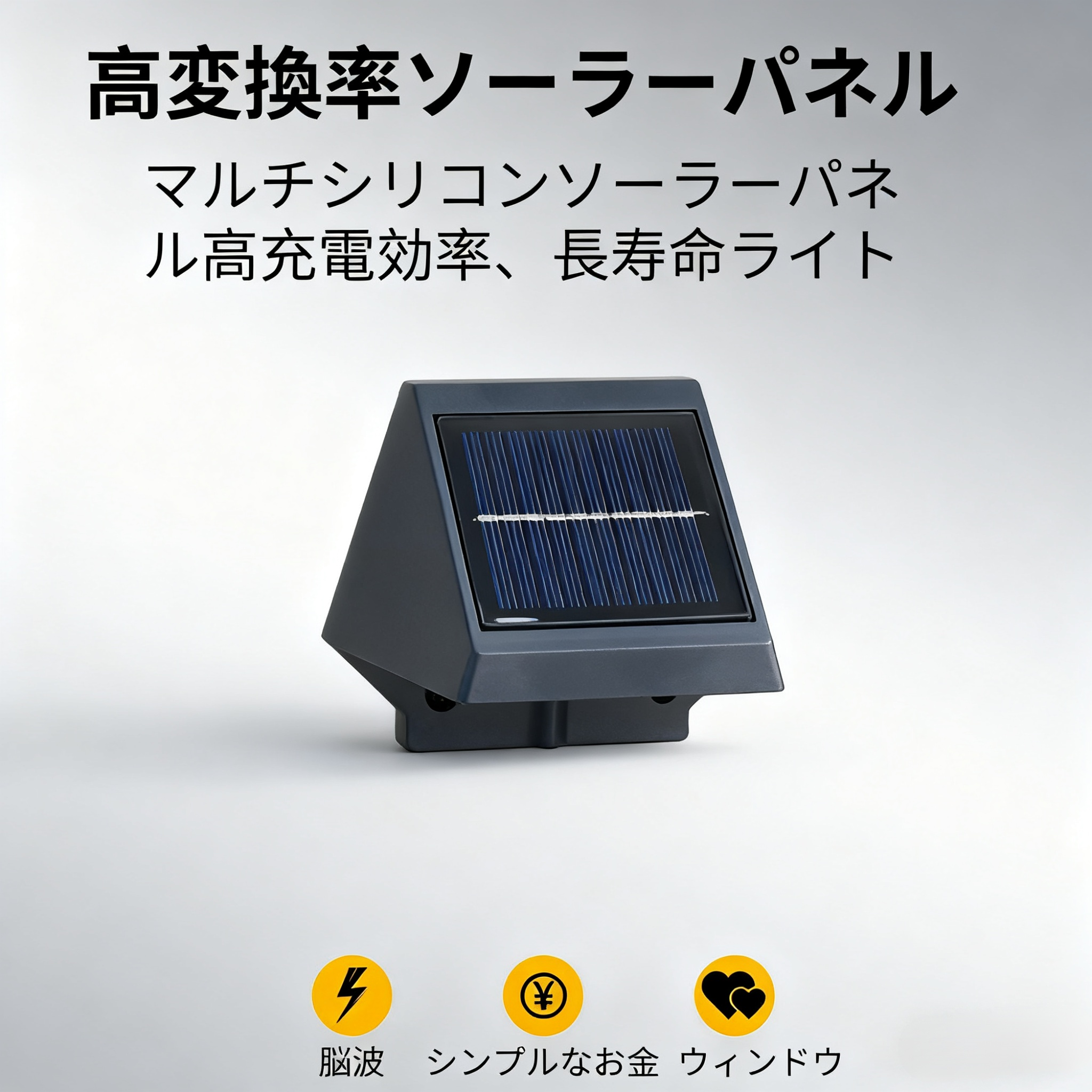 庭園用防水LEDスポットライト