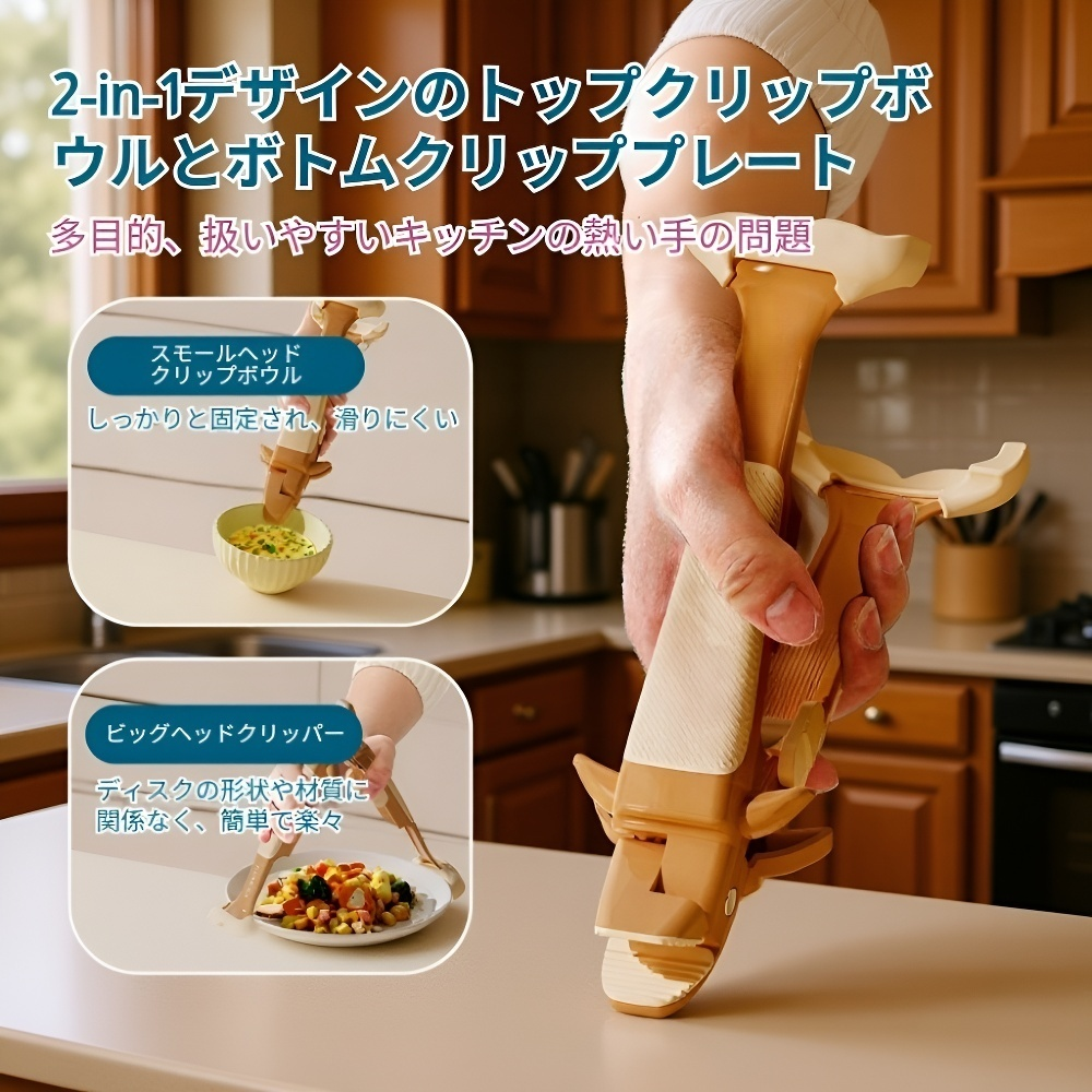 高温対応シリコンクリップの使用例