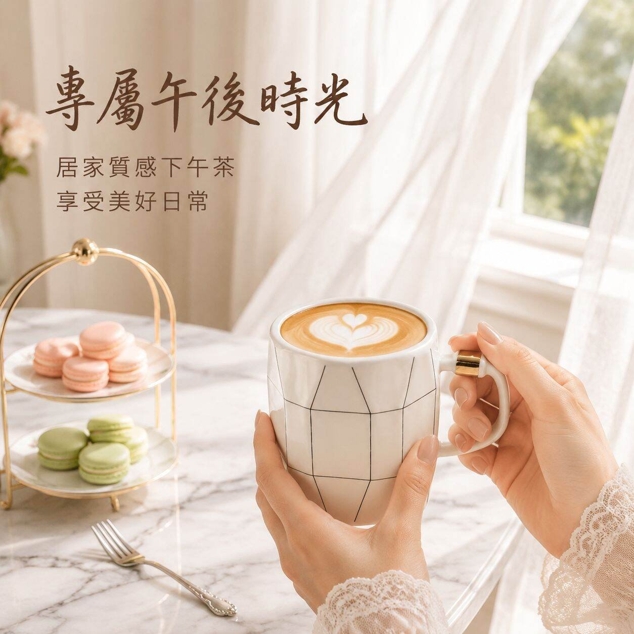 條紋陶瓷咖啡杯