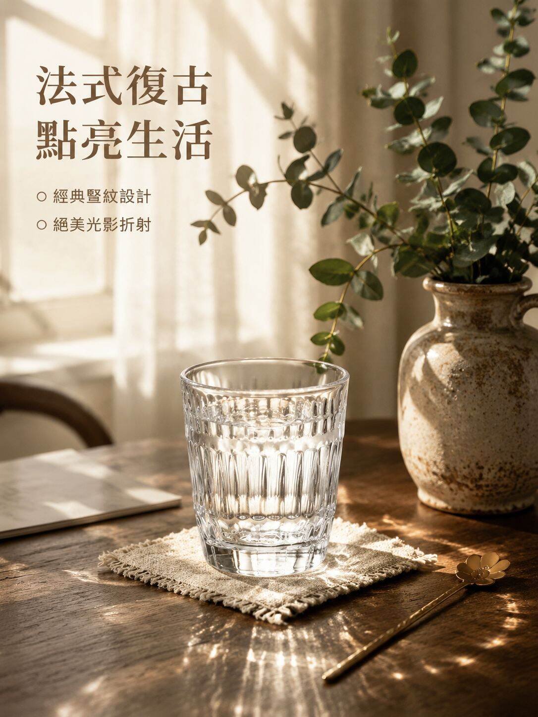 lp-detail-6-产品展示1-法式复古餐桌光影.jpg