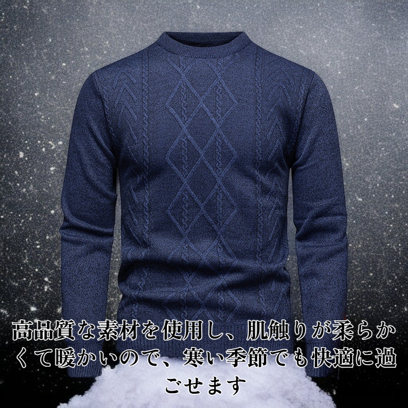 メンズの暖かい無地ダイヤモンドボトムシャツ