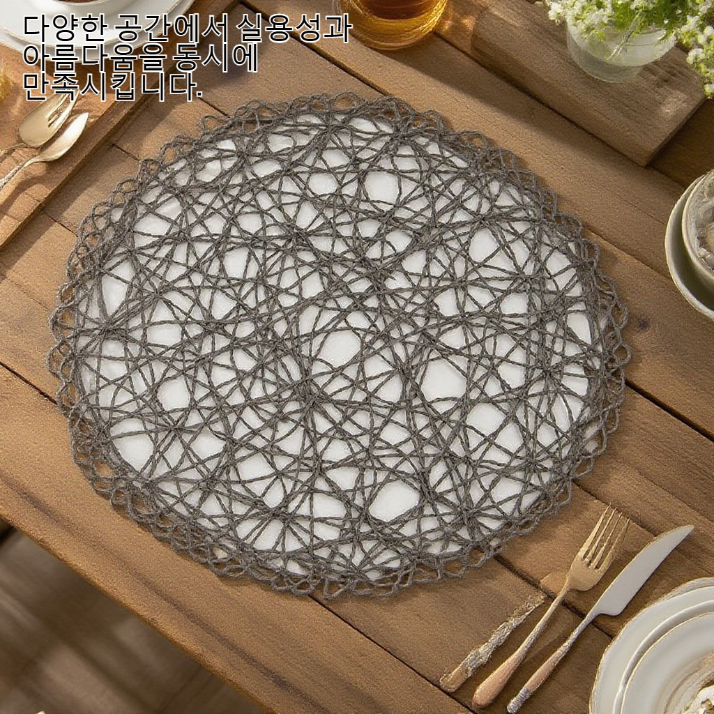 단열 효과가 뛰어난 쿠션 소재