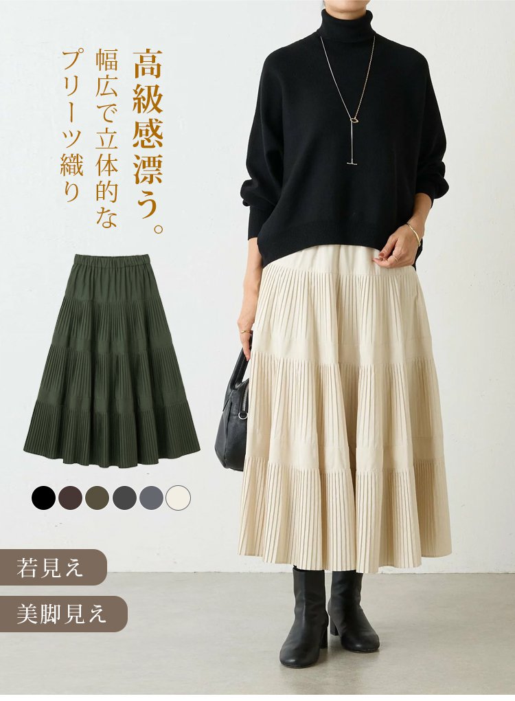 1326760-JP-JS-高腰大摆秋冬季百褶裙_05.jpg