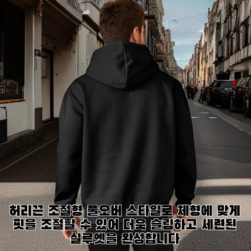 남성용 캐주얼 후드티, 허리끈 조절형 풀오버, 긴팔 셔츠