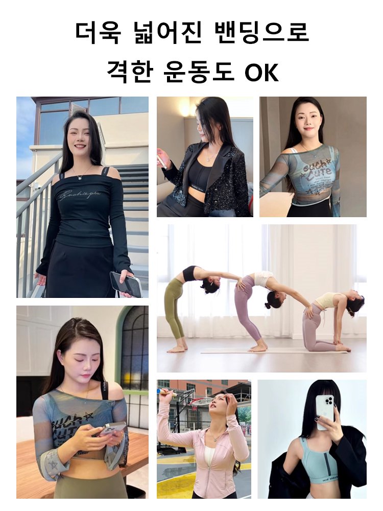 【빅 사이즈 전용】슬림핏 충격 흡수 경량 스포츠 브라