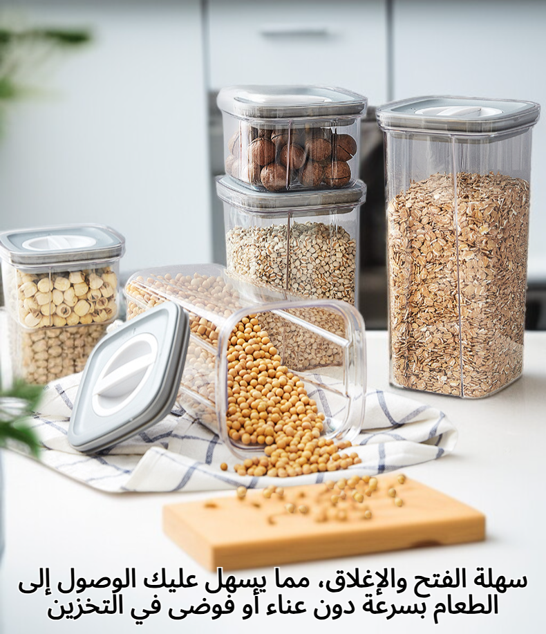 حاوية تخزين طعام قابلة للتكديس مع غطاء محكم الإغلاق