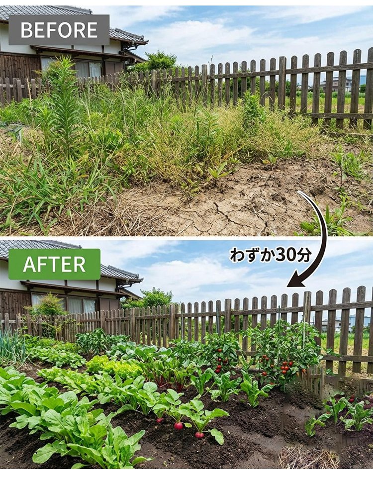 除草_08.jpg