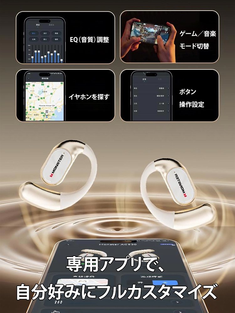 イヤーカフ型 ワイヤレス Bluetoothイヤホン