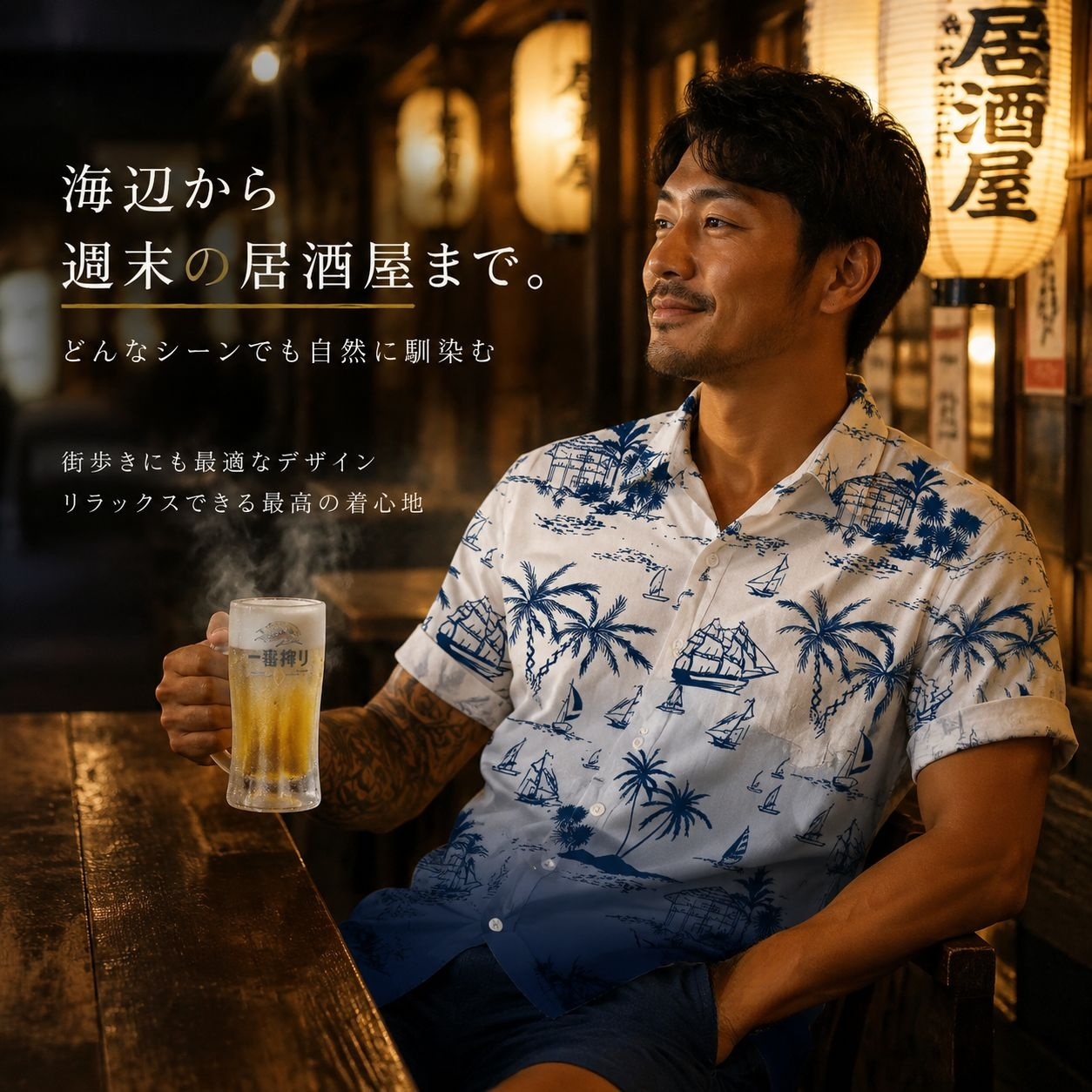 メンズ夏用通気性半袖ツーピースセット