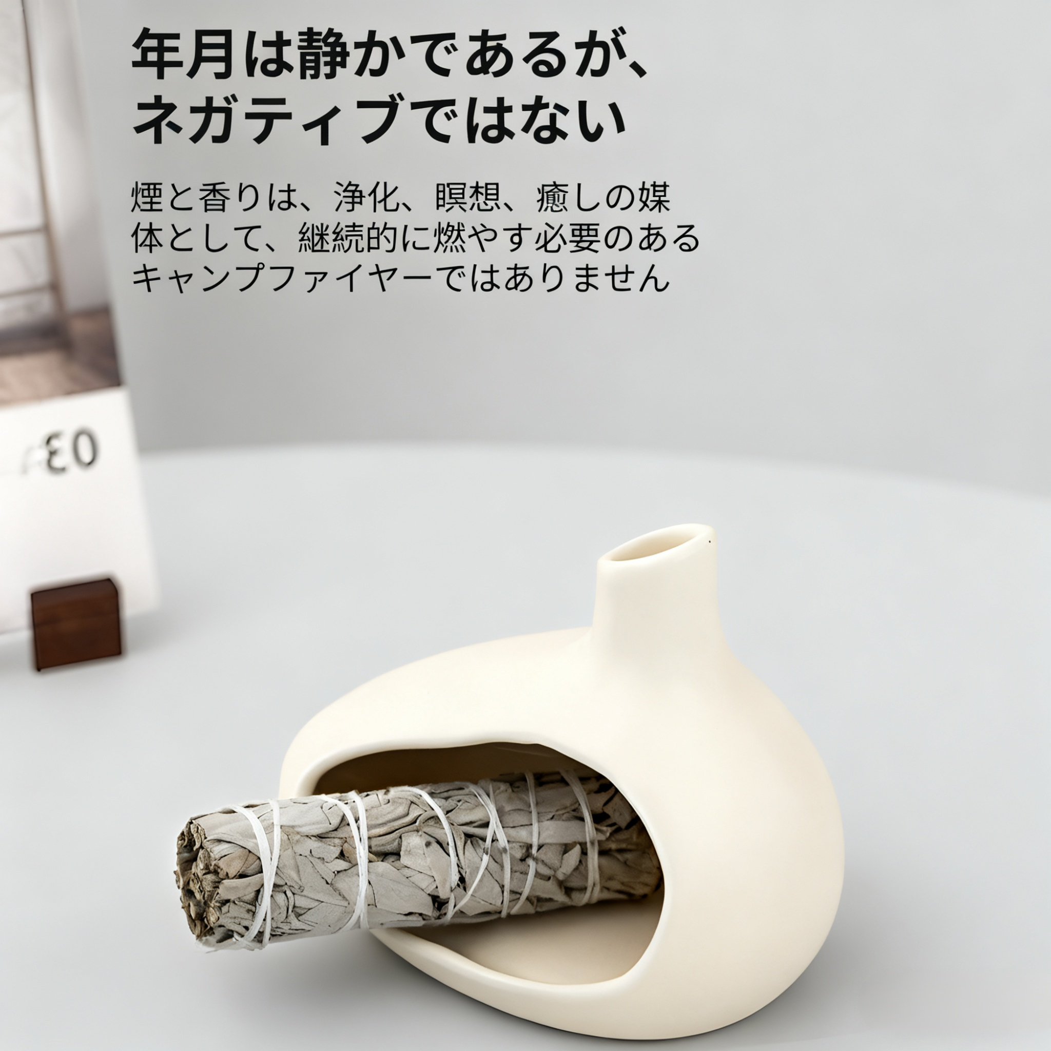 手作り陶器のお香立てと煙突付き灰皿