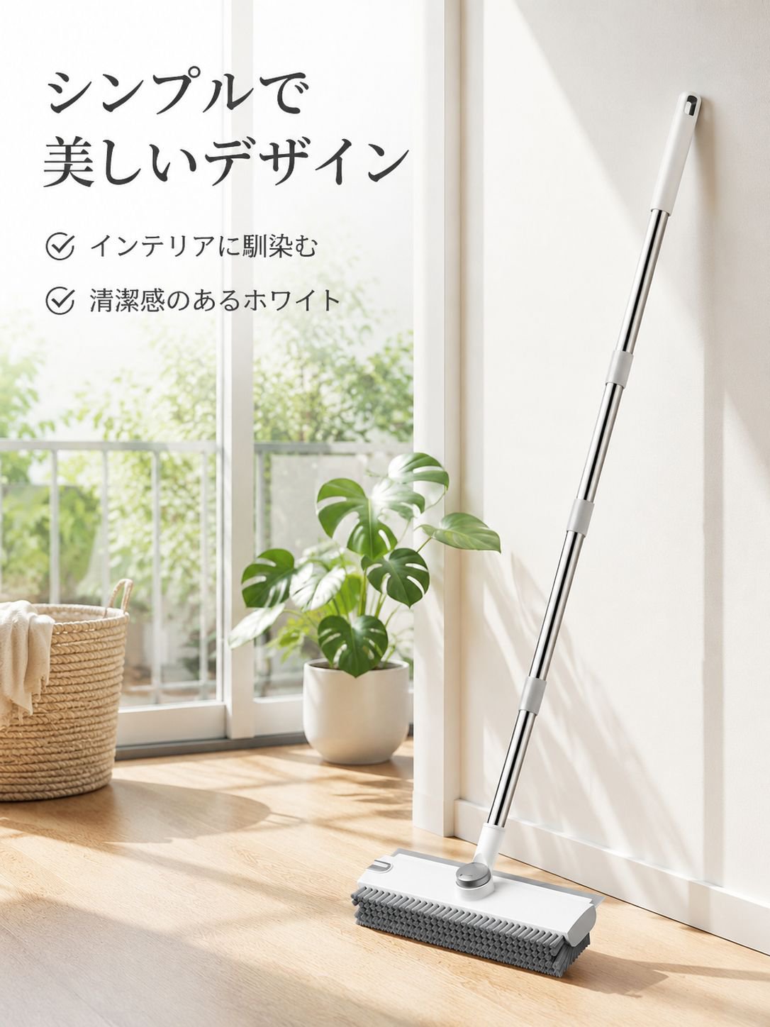 lp-detail-8-产品展示-白灰色款阳台场景.jpg