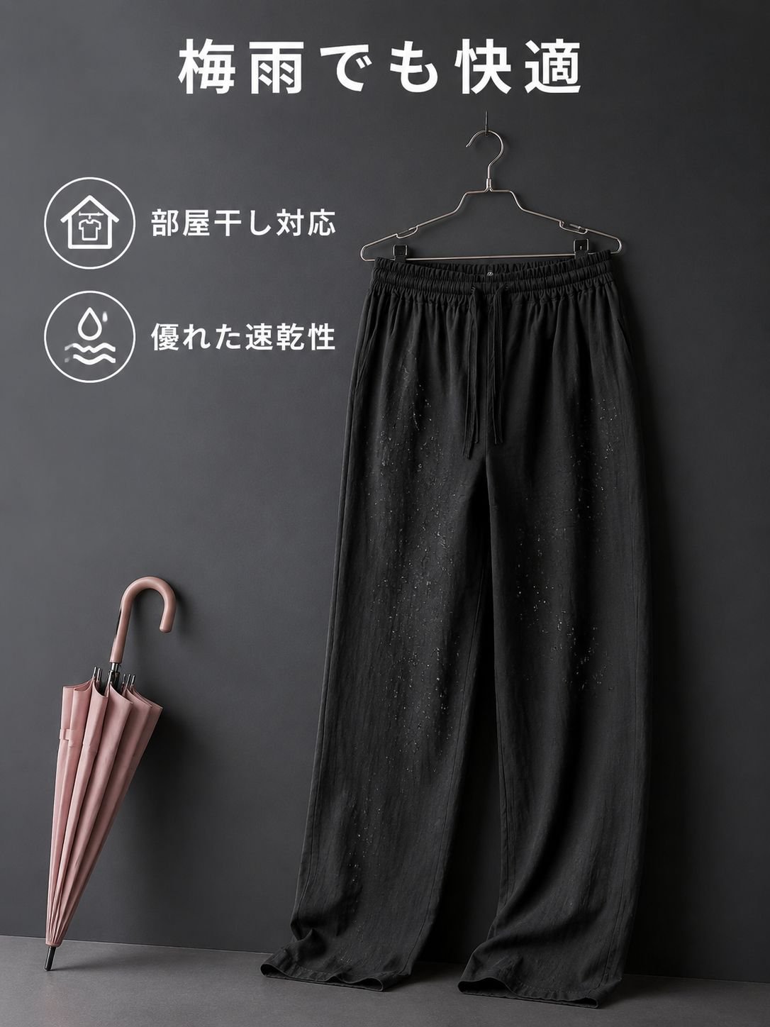 リネンゆったりドローストリングスポーツパンツ