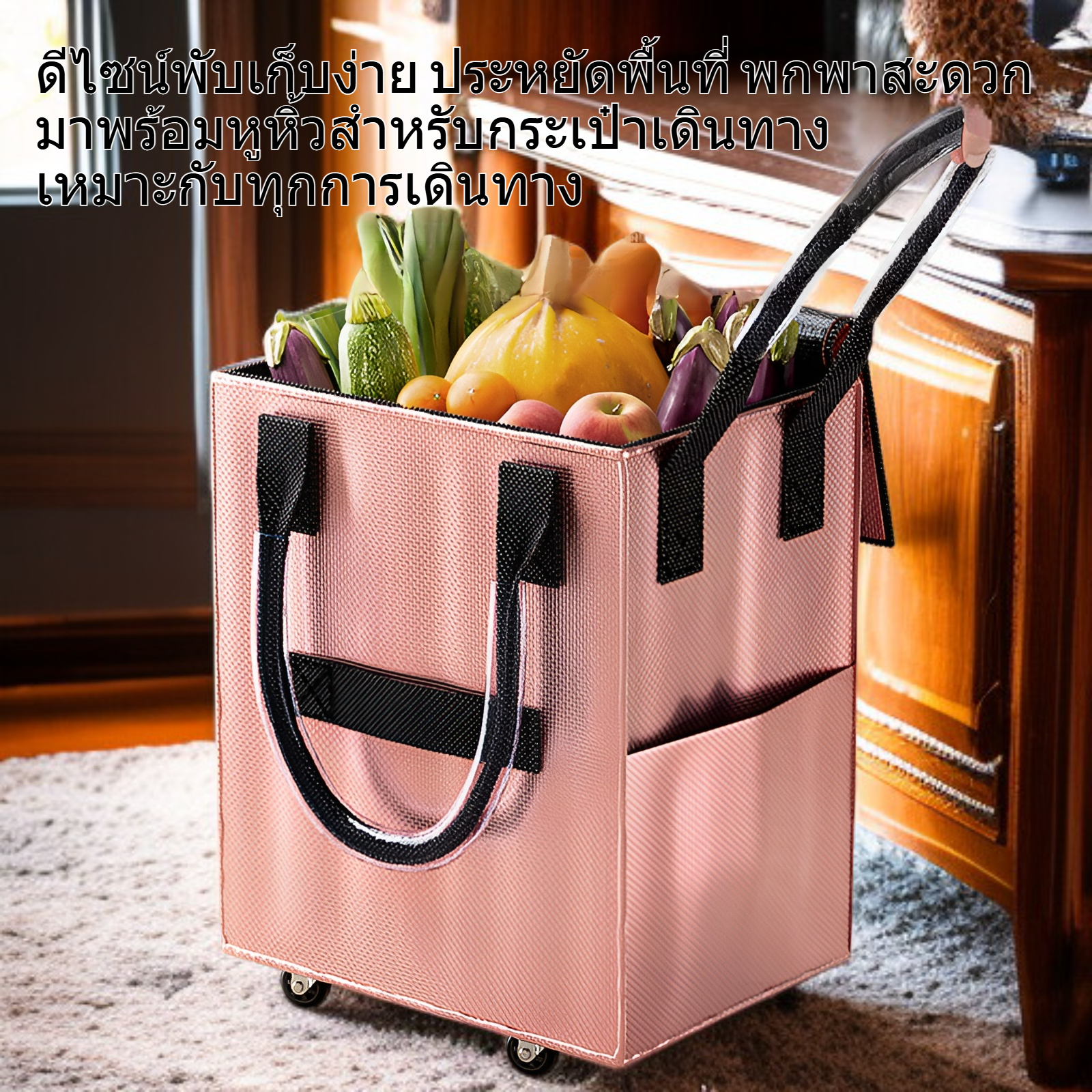 รถเข็นช้อปปิ้งพับได้แบบหนาพิเศษ พร้อมหูหิ้วสำหรับกระเป๋าเดินทาง