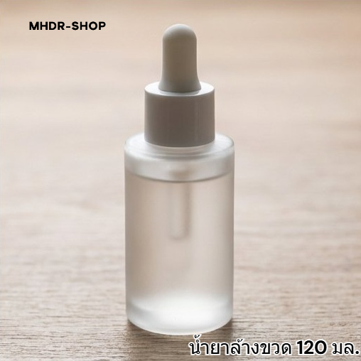 เซรั่มบำรุงผิวให้ความชุ่มชื้น