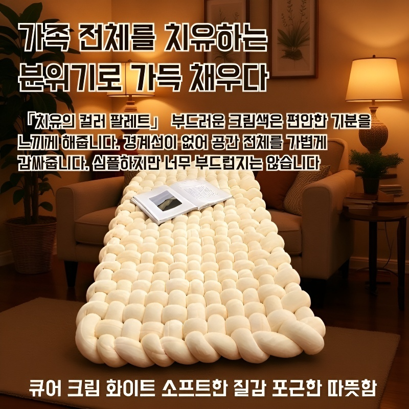 플로어 윈도 다다미 매트 침실 카펫