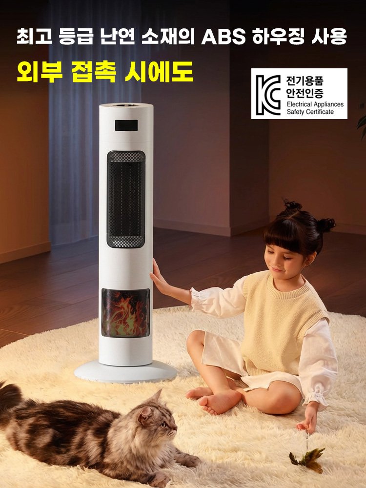 자체 온도 조절 이중 온도 보호 가정용 난방기