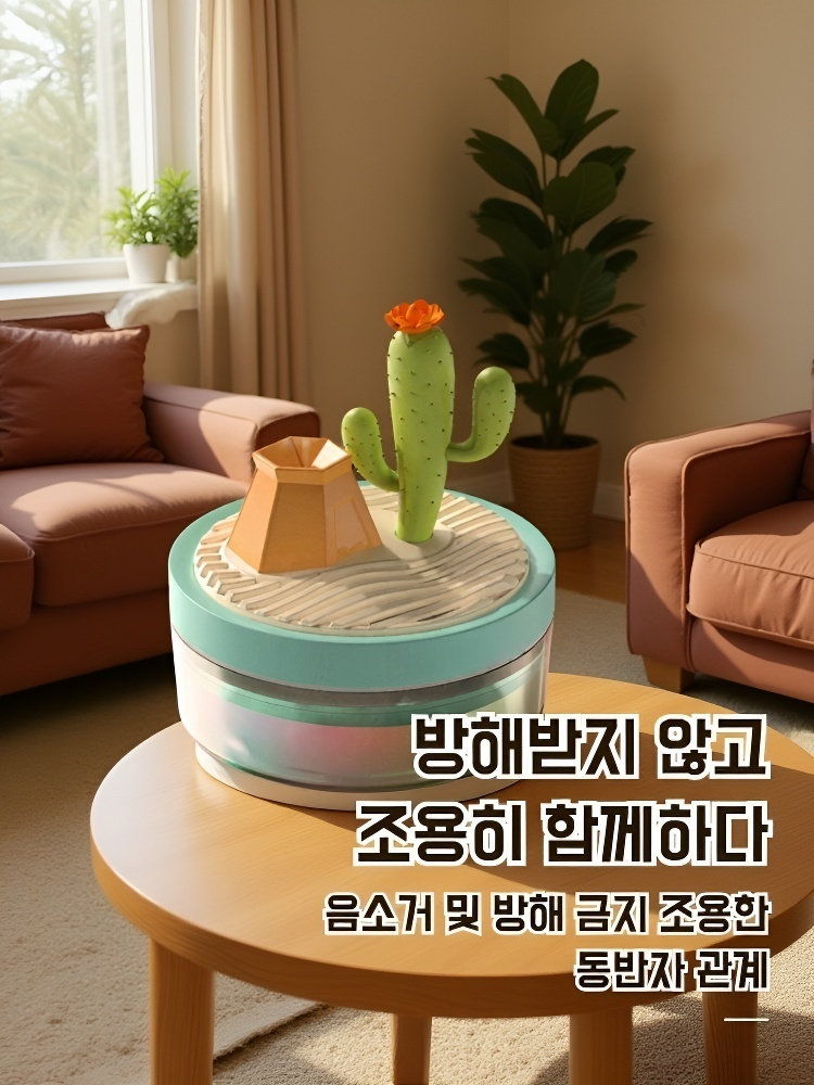 차량용 가습기 컬러풀 테이블 세트 스프레이 가습기 무드등 무드등