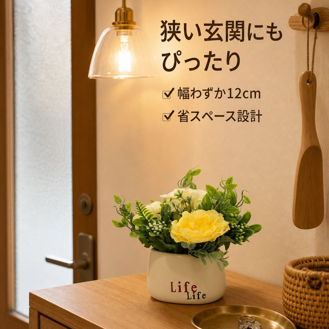 造花セラミック植木鉢
