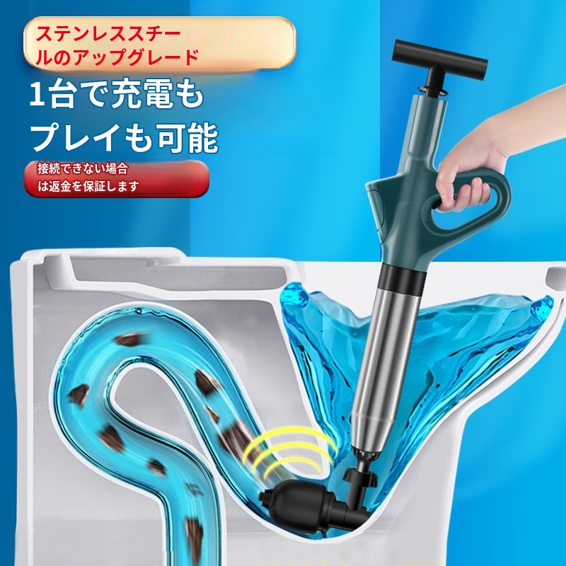 家庭用トイレ排水管クリーナー