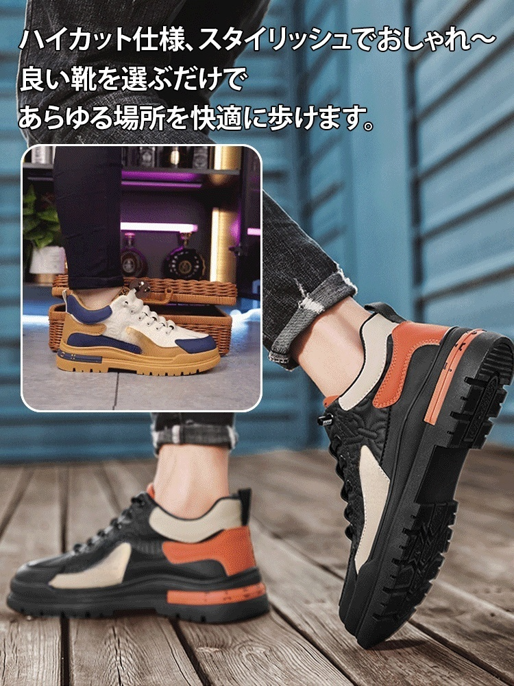 航空級柔軟クッション 防滑通気登山靴