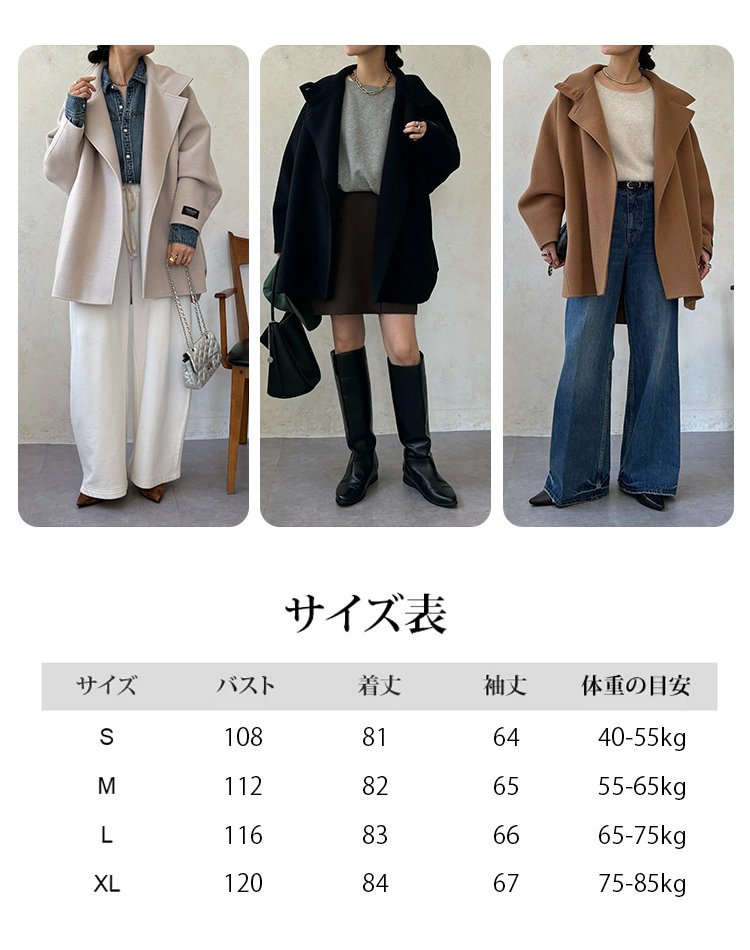 【2025冬新作】360度美シルエット！肉感を拾わない「華奢見せ」ダブルフェイスドルマンコート