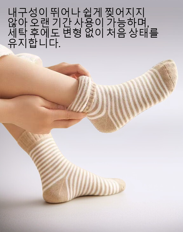 여성 미디엄 스타킹 착용 이미지