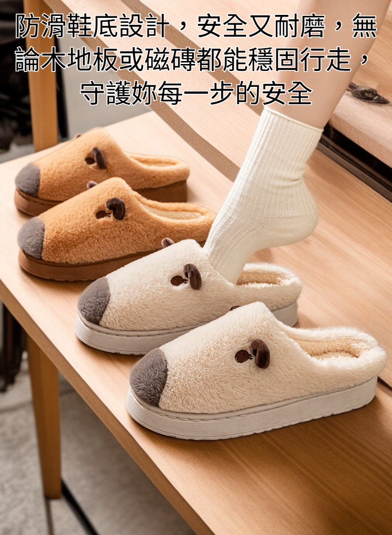 女款加絨棉拖鞋厚底設計細節圖