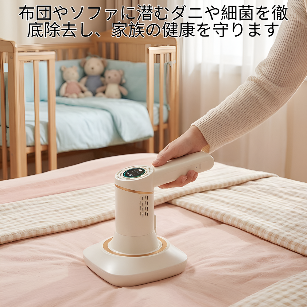 家庭用殺菌ダニ取り寝具クリーナー グリーン ホワイト