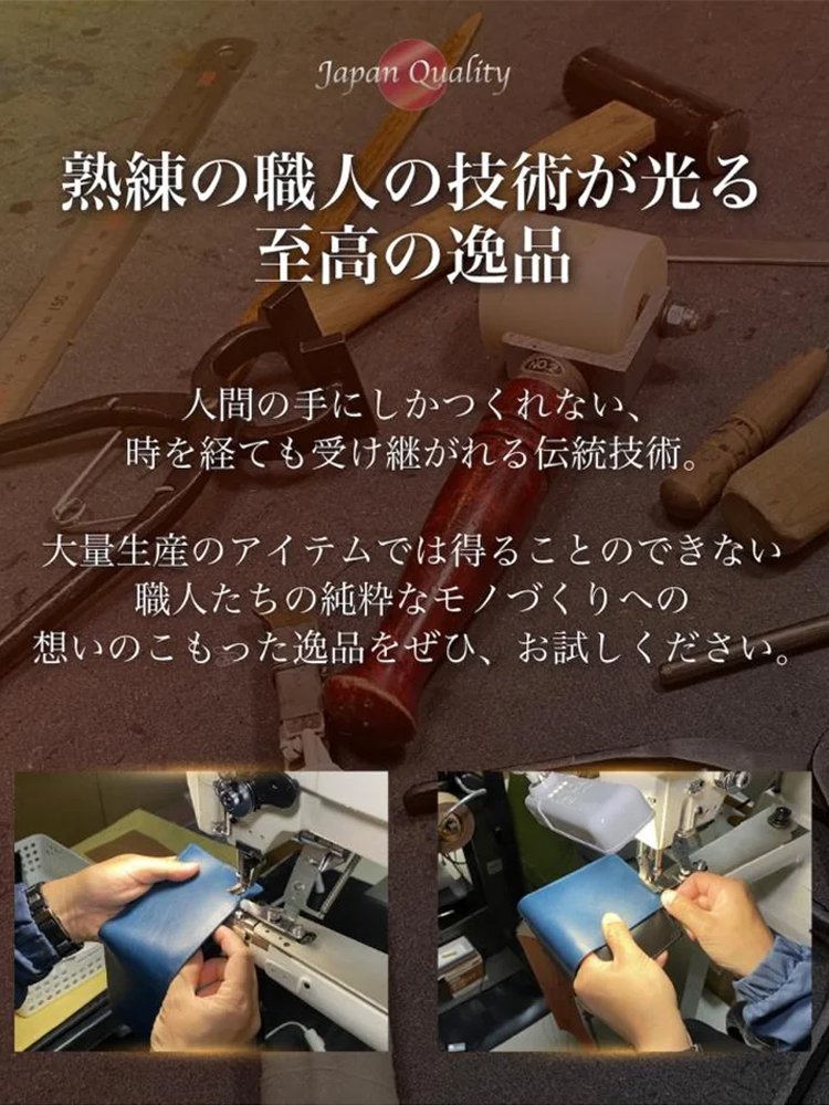 【 百年誕生記念】栃木県百年老舗工房の職人が手作り✨100% 栃木レザー｜本日限定で半額販売中！