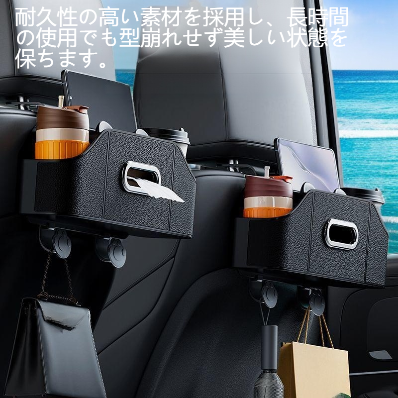 車載シート背面収納ケース