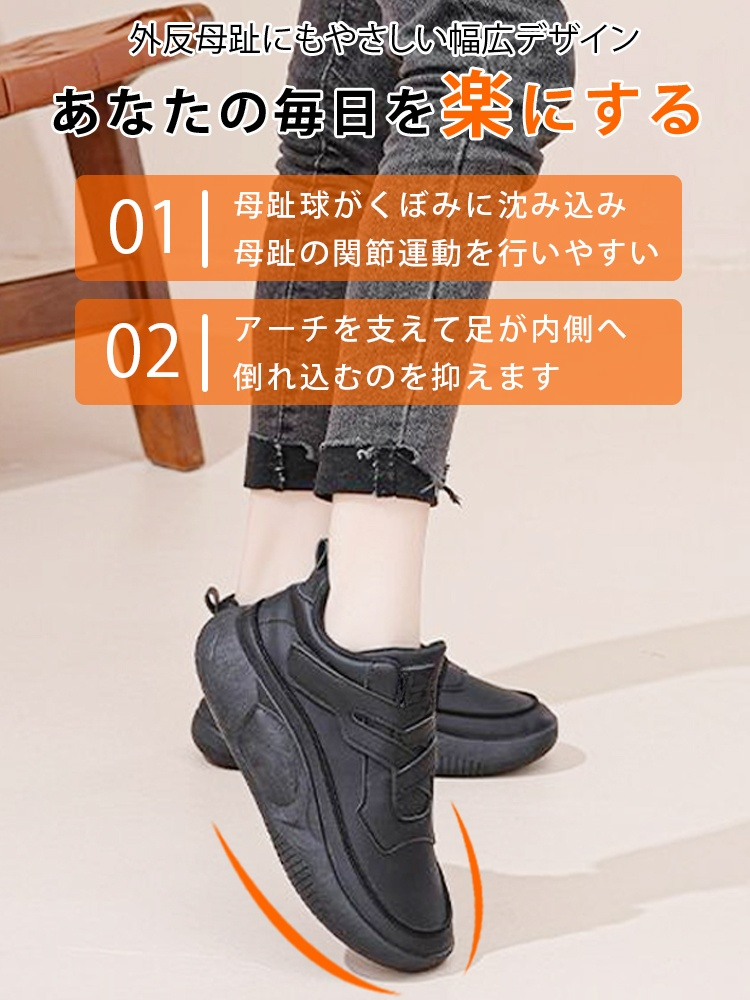 クロスマジックテープ厚底ハイカットシューズ