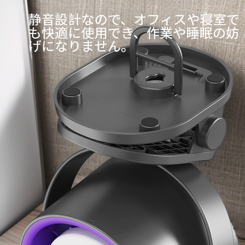 クリップ扇風機壁掛けサーキュレーター