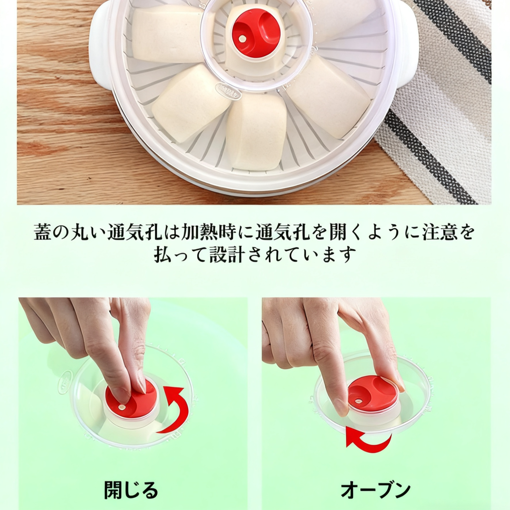 プラスチック製蓋付き丸型両耳弁当箱