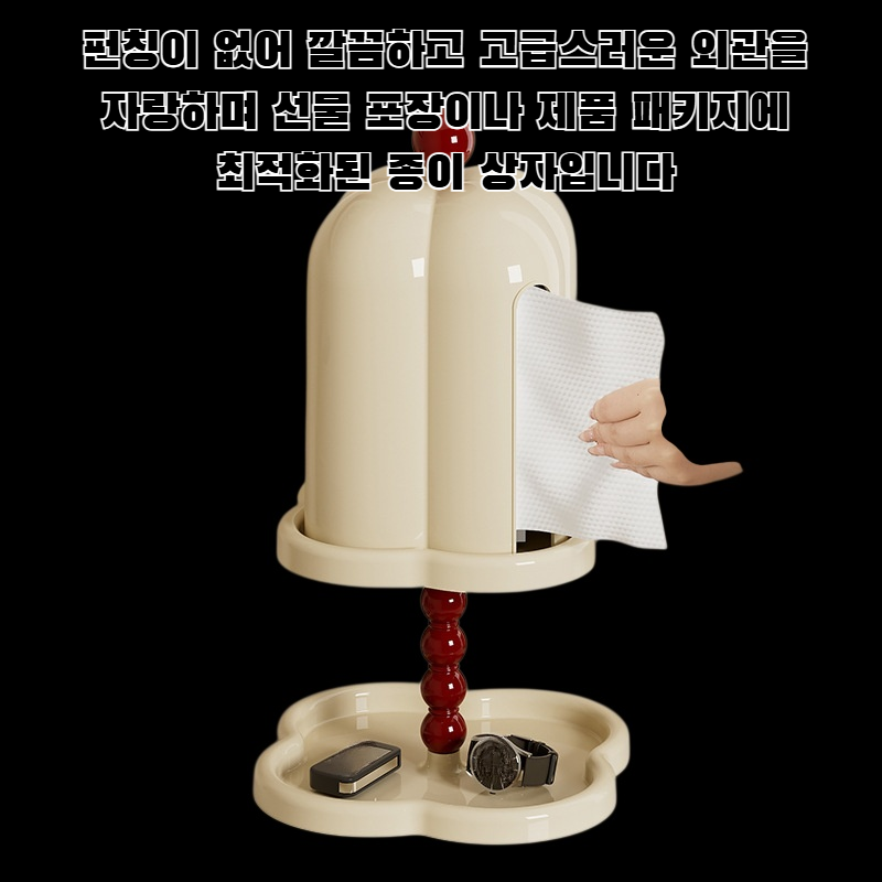 펀칭 없는 고급 종이 상자