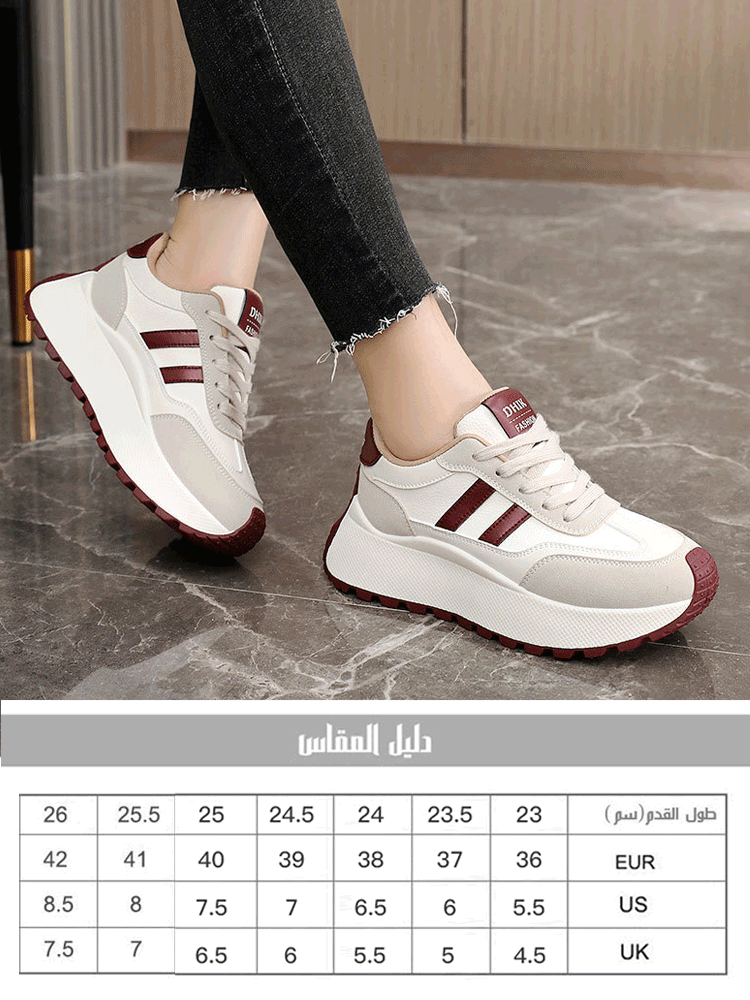 حذاء نسائي كاجوال بنعل سميك