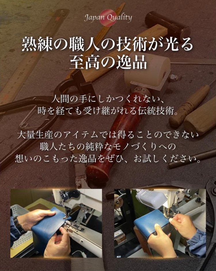 栃木レザーのミニ財布
