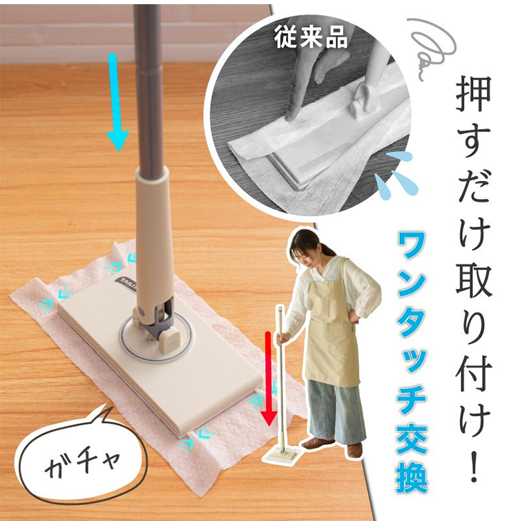 時短掃除に最適な自動キャッチ2.0