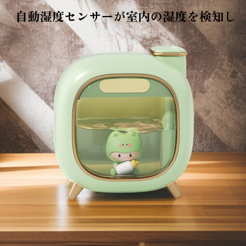 新型スマート加湿器