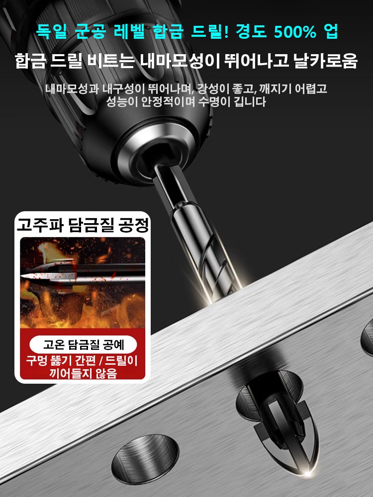 초경합금 크로스 드릴 비트 세트