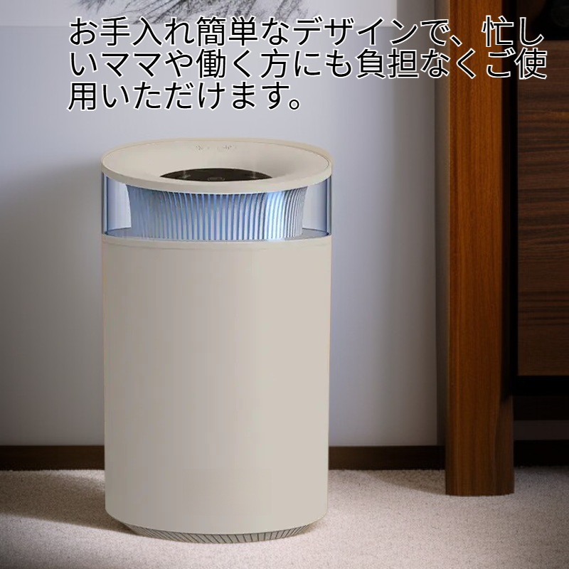 静音空気清浄機大容量加湿器、妊婦と赤ちゃん向け
