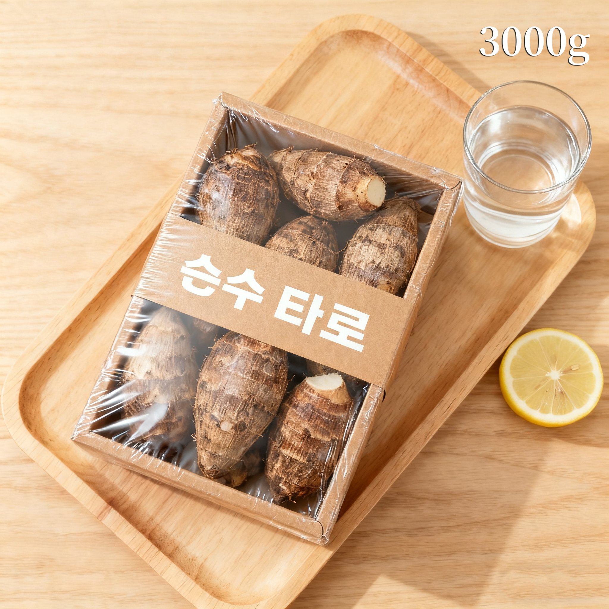 부드러운 식감의 타로 파우더