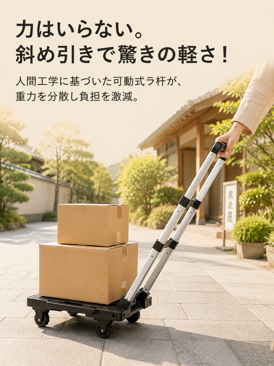アルミニウム合金プルロッドドライバープルトロリー、折りたたみ平台トラック、ショッピングトロリー、プルトロリー、荷物トロリー