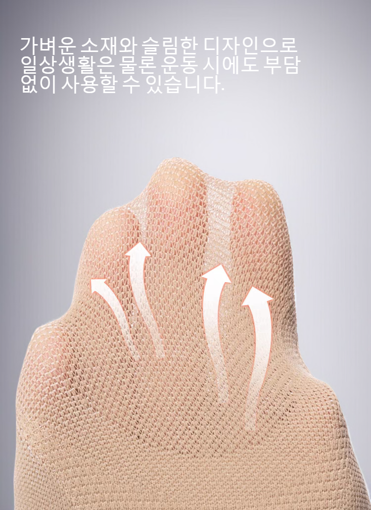 통기성 소재의 무릎 보호대 상세 이미지