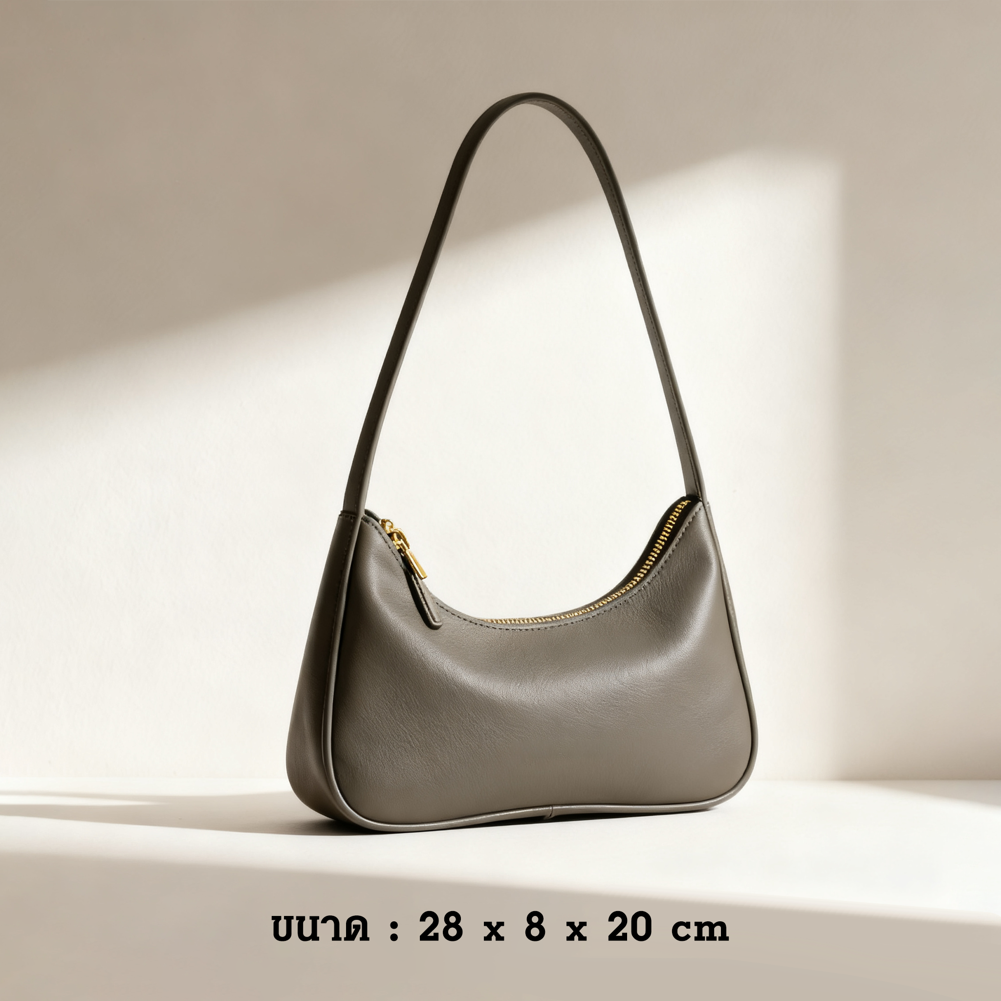 กระเป๋าสะพายใต้รักแร้แฟชั่นใหม่ล่าสุด