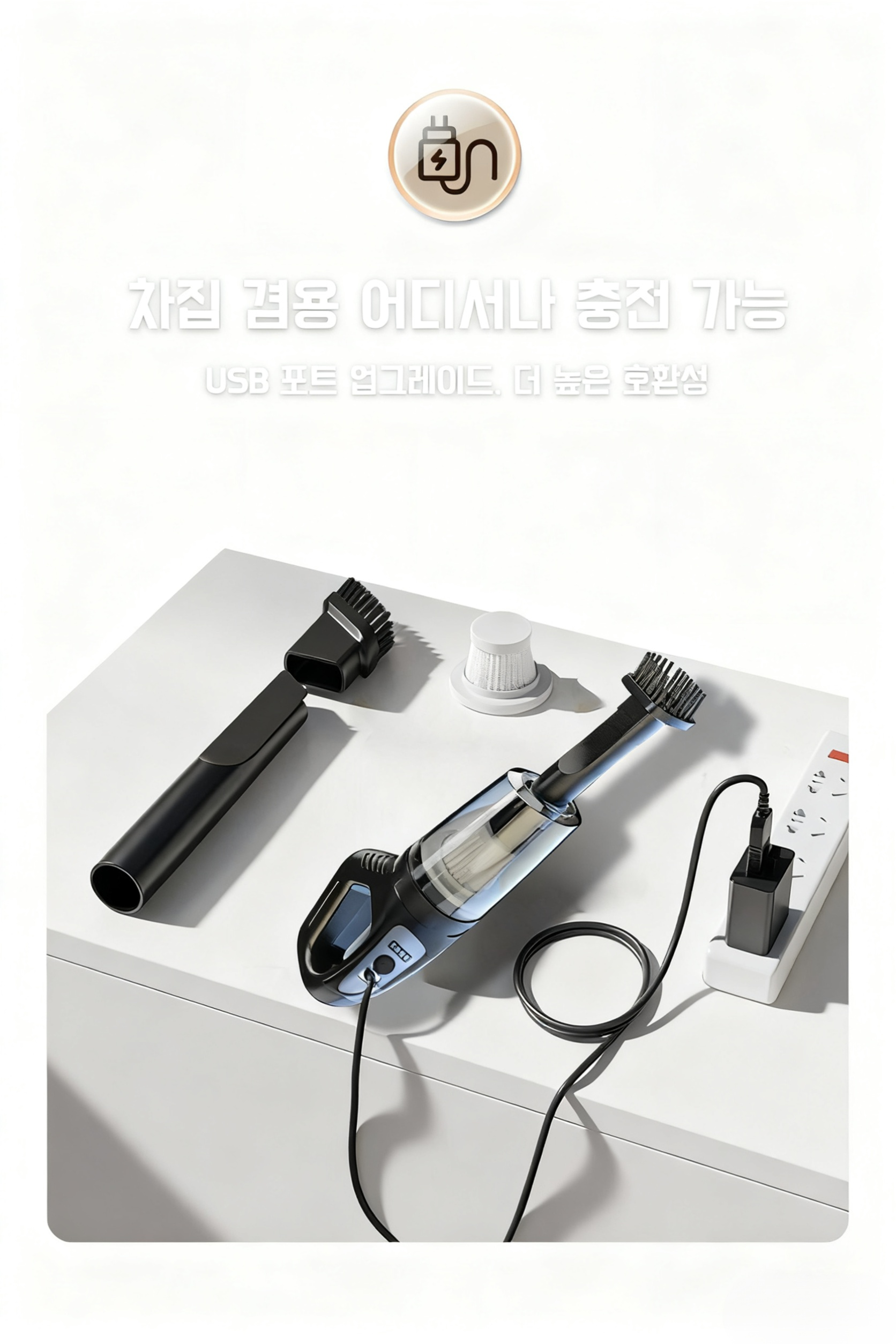 차량용 청소기 먼지 제거 장면