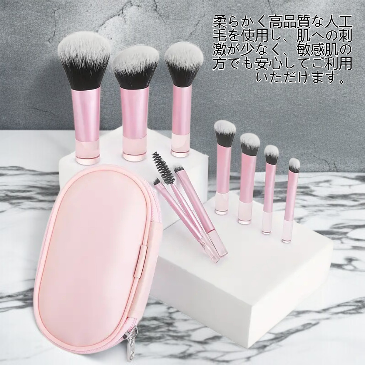 10本の化粧ブラシセット
