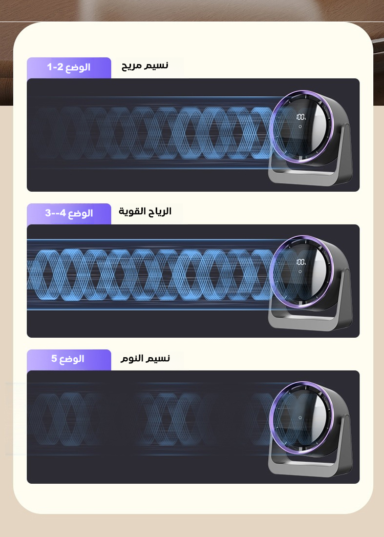 翻译件-SL-多功能迷你风扇-1242557_30.png