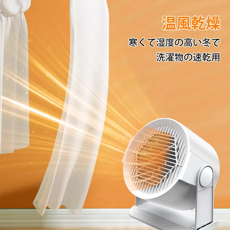 【3秒で30畳の部屋を25度に、電気代24時間1円！】家庭用AIファンヒーター